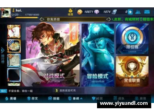 王者怎么看跟一个人玩了多少把？(王者活动界面怎么关闭？)