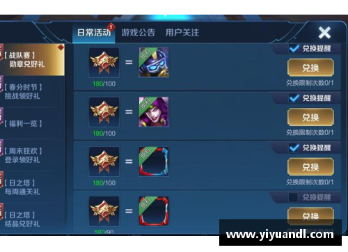 王者怎么验证码登录游戏？(王者游戏里怎样看战队？)