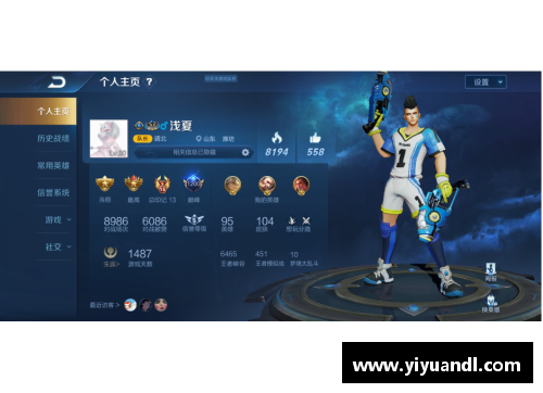 王者主页介绍文案？(王者公司叫啥？)
