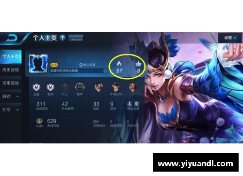 王者主页舒服了怎么改？(王者荣耀百态灵宝怎么设置到主页和局内？)